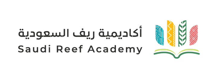 أكاديمية ريف السعودية