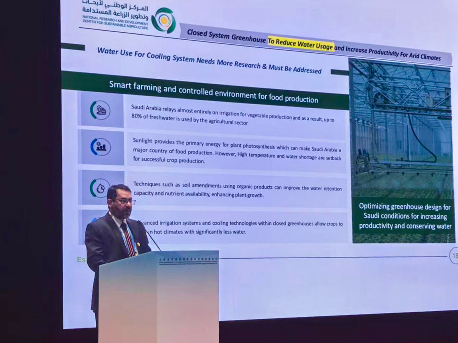 “Estidamah” Participates in a Scientific Lecture as Part of the Kingdom’s Delegation at the Gree ....